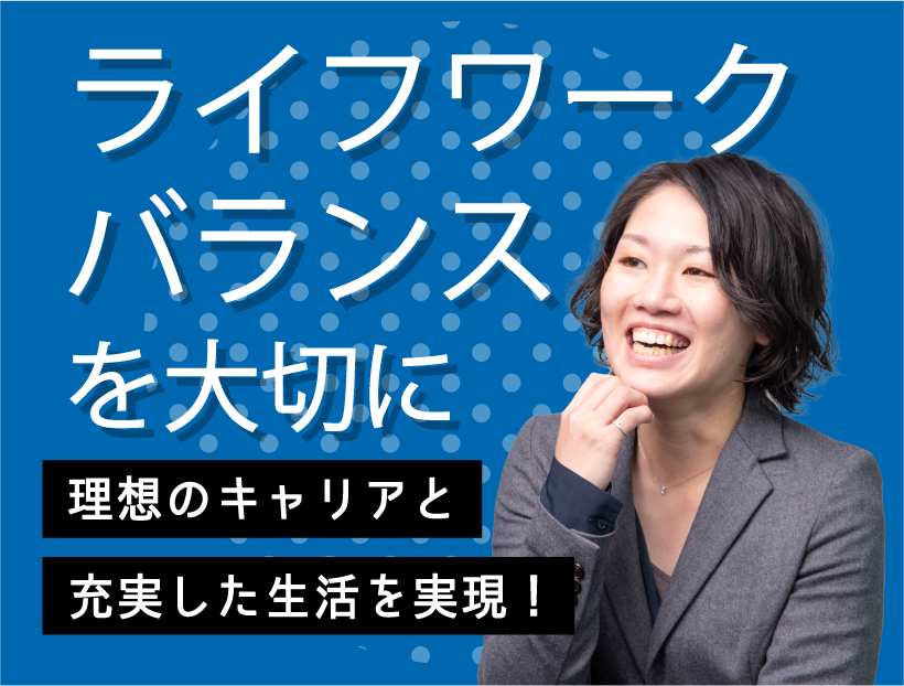 リフォームの施工管理